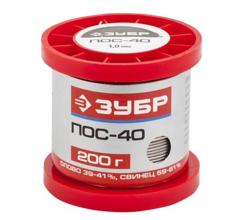 ЗУБР ПОС 40, 1 мм, 200 г, проволока, припой (55451-100-20)