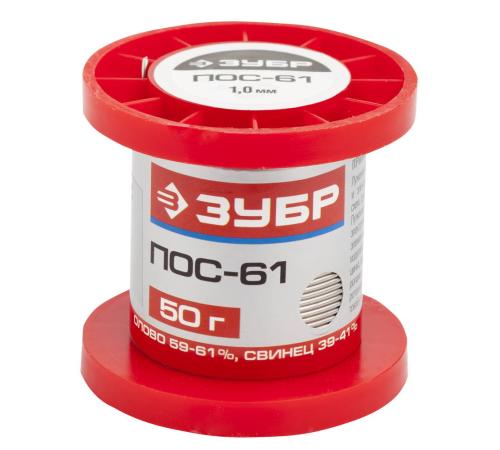 ЗУБР ПОС 61, 1 мм, 50 г, проволока, припой (55450-050-10)