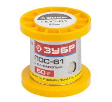 ЗУБР ПОС 61, 0.8 мм, 50 г, трубка с канифолью, припой (55450-050-08C)