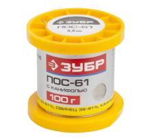ЗУБР ПОС 61, 0.8 мм, 100 г, трубка с канифолью, припой (55450-100-08C)