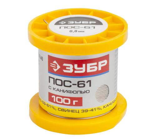 ЗУБР ПОС 61, 0.8 мм, 100 г, трубка с канифолью, припой (55450-100-08C)