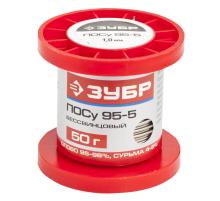 ЗУБР ПОСу 95-5, 1 мм, 50 г, проволока, бессвинцовый припой (55455-050-10)