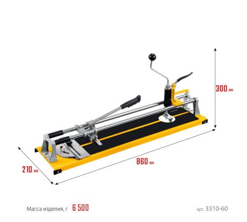 STAYER 600 мм, ручной плиткорез с круговым резаком (3310-60)