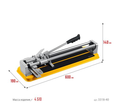 STAYER Professional-400, ручной плиткорез (3318-40)