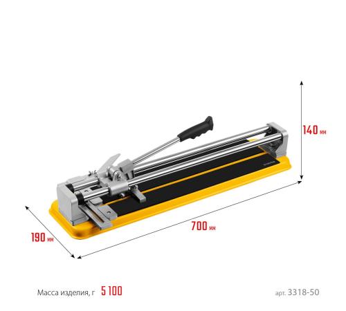 STAYER Professional-500, ручной плиткорез (3318-50)