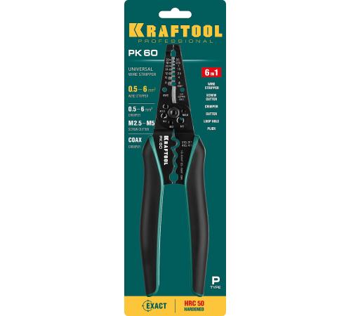 KRAFTOOL PK-60, 0.5 - 6 мм2, многофункциональный стриппер (22658)