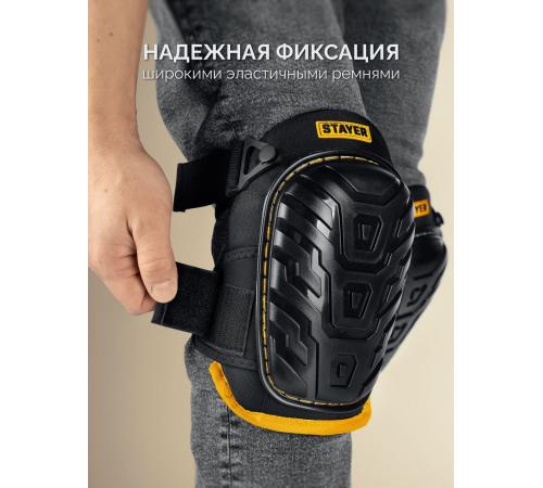 STAYER PROFI гелевая вставка, пластиковая накладка, противоскользящая поверхность, наколенники защитные (11198)