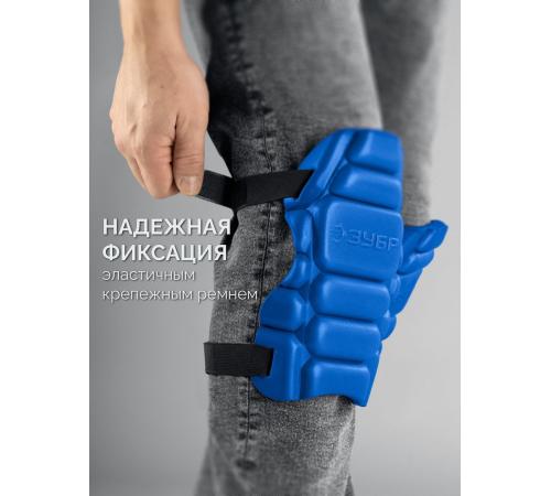 ЗУБР УНИВЕРСАЛ вставка-наколенники защитные из ЭВА, 2 крепежных ремня, Профессионал (11528)