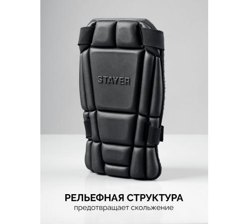 STAYER UNIVERSAL 2 в 1 вставка-наколенники защитные из ЭВА, 2 крепежных ремня (11197)