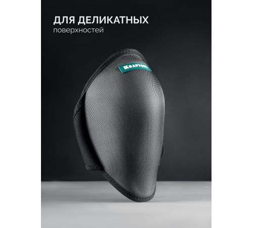 KRAFTOOL STABIL эргономичные, гелевая вставка, воздухопроницаемые, для легко повреждаемых поверхностей, наколенники защитные (11516)