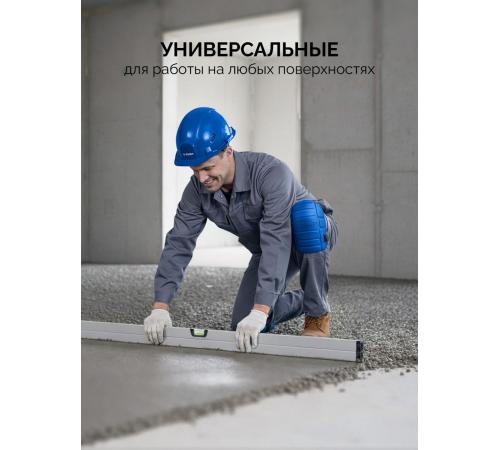 ЗУБР ПРОТЕКТОР 195 мм, 15 мм толщина, защитные наколенники из ЭВА с крепежным ремнём, Профессионал (11526)