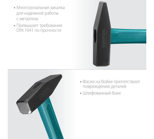 KRAFTOOL Fiberglass, 300 г, слесарный молоток (2007-03)