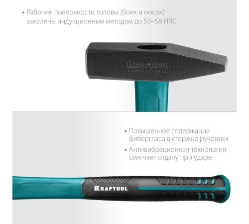 KRAFTOOL Fiberglass, 300 г, слесарный молоток (2007-03)
