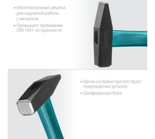 KRAFTOOL Fiberglass, 500 г, слесарный молоток (2007-05)