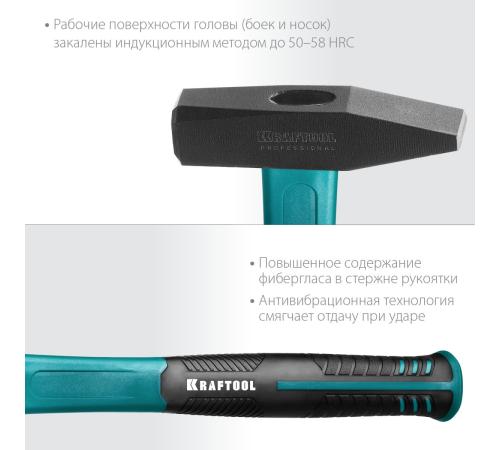 KRAFTOOL Fiberglass, 500 г, слесарный молоток (2007-05)