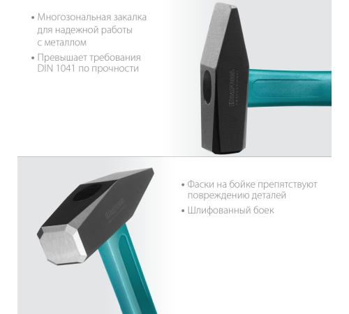 KRAFTOOL Fiberglass, 800 г, слесарный молоток (2007-08)
