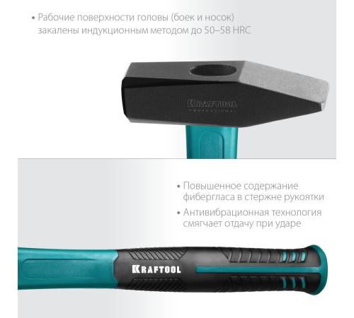 KRAFTOOL Fiberglass, 800 г, слесарный молоток (2007-08)