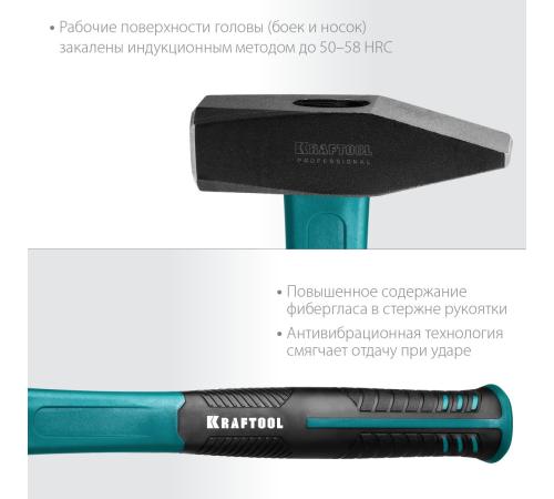 KRAFTOOL Fiberglass, 1000 г, слесарный молоток (2007-10)