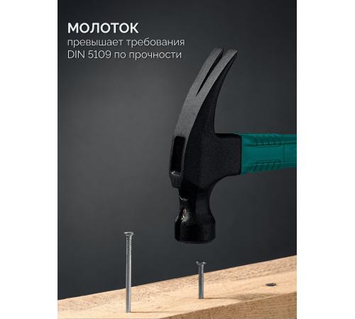 KRAFTOOL X-FORCE 560 г, столярный молоток-гвоздодёр (20265-56)