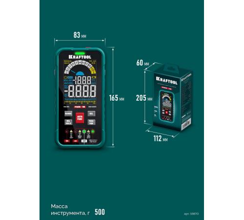 KRAFTOOL KMS-15 смарт-мультиметр цифровой (59870)