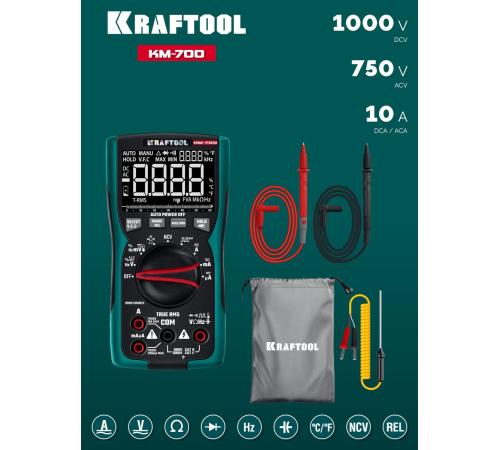 KRAFTOOL KM-700 цифровой мультиметр (59852)