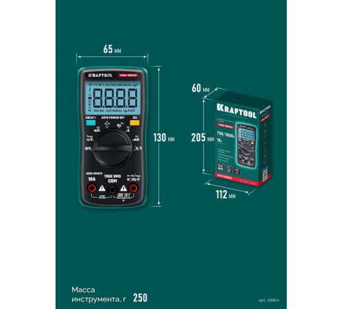 KRAFTOOL KM-600 цифровой мультиметр (59854)