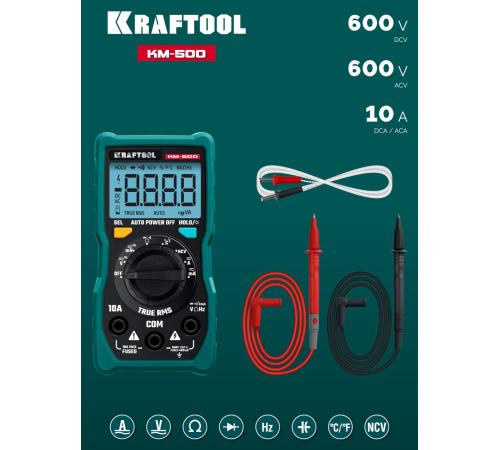 KRAFTOOL KM-500 цифровой мультиметр (59856)