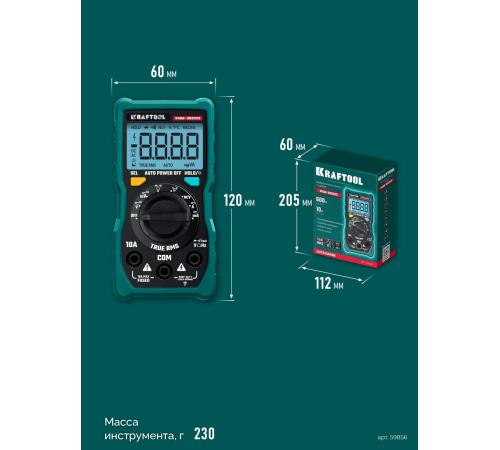 KRAFTOOL KM-500 цифровой мультиметр (59856)