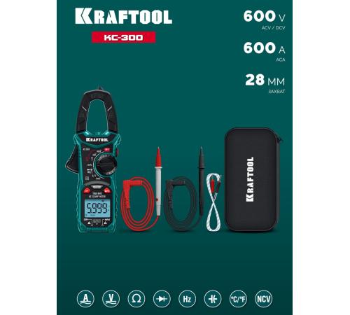 KRAFTOOL KC-300 Цифровые токовые клещи (59832)