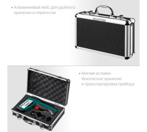 KRAFTOOL TRM-1700, -30° +1650°С, пирометр инфракрасный (45701-1650)