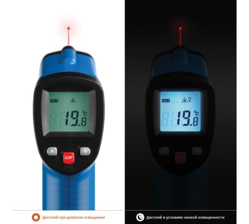 ЗУБР ТермПро-550 -30° +550°С, инфракрасный пирометр, Профессионал (45723-550)