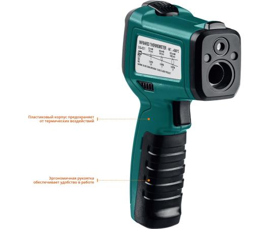 KRAFTOOL TRM-550, -50° +550°С, пирометр инфракрасный (45705-550)