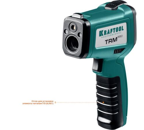 KRAFTOOL TRM-550, -50° +550°С, пирометр инфракрасный (45705-550)