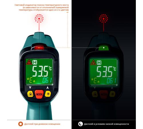 KRAFTOOL TRM-550, -50° +550°С, пирометр инфракрасный (45705-550)