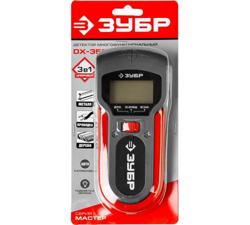 ЗУБР DX-350, 50 мм, многофункциональный металлодетектор (45265)