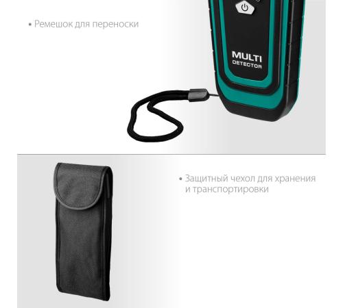 KRAFTOOL GMS-120, ЖК дисплей, универсальный детектор проводки (45298)