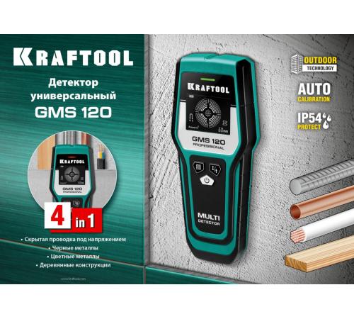 KRAFTOOL GMS-120, ЖК дисплей, универсальный детектор проводки (45298)