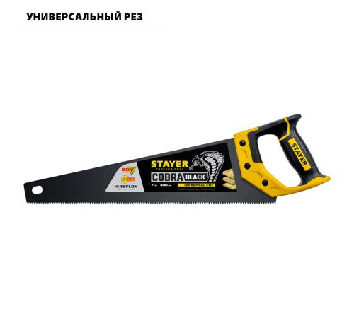 STAYER Cobra Black, 400 мм, универсальная ножовка, Professional (2-15081-40)