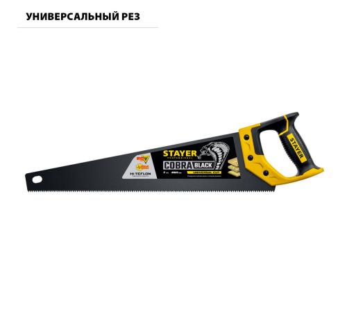 STAYER Cobra Black, 450 мм, универсальная ножовка, Professional (2-15081-45)