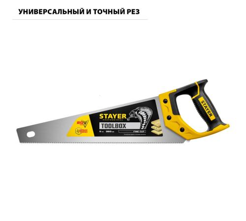 STAYER Cobra ToolBox, 350 мм, многоцелевая ножовка, Professional (2-15091-45)