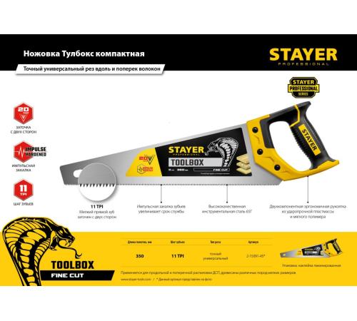 STAYER Cobra ToolBox, 350 мм, многоцелевая ножовка, Professional (2-15091-45)