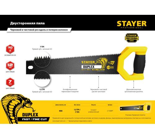 STAYER Duplex, 400 мм, двусторонняя ножовка (2-15089)