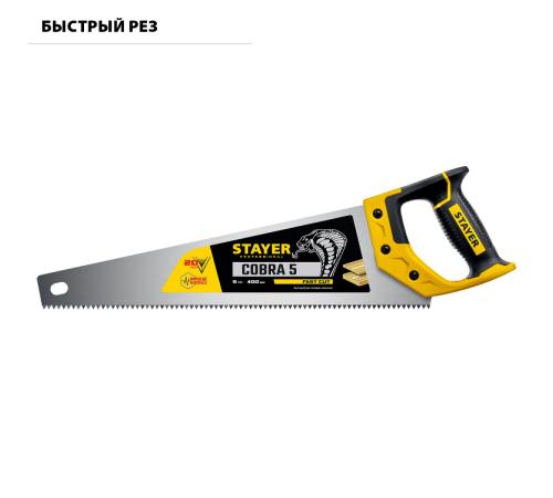 STAYER Cobra 5, 400 мм, ножовка по дереву, Professional (1506-40)