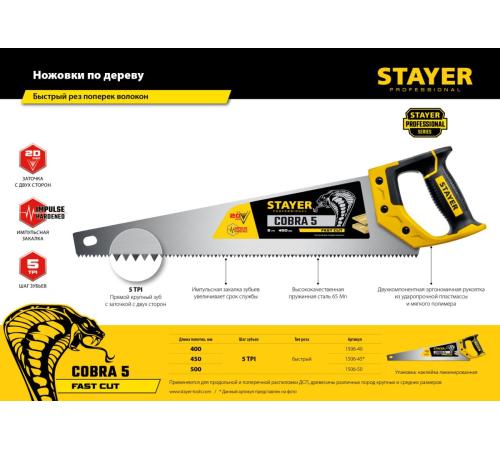 STAYER Cobra 5, 400 мм, ножовка по дереву, Professional (1506-40)