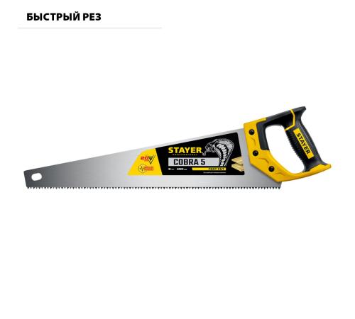 STAYER Cobra 5, 450 мм, ножовка по дереву, Professional (1506-45)