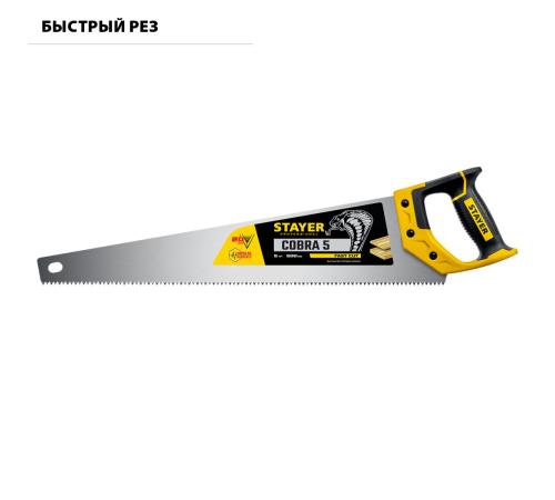 STAYER Cobra 5, 500 мм, ножовка по дереву, Professional (1506-50)