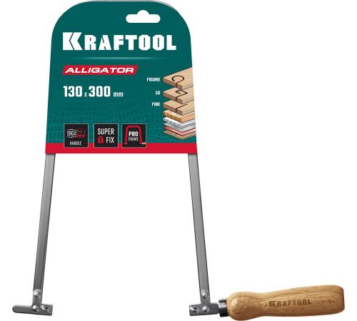 KRAFTOOL Aligator, 130 х 300 мм, ручной лобзик (15260)
