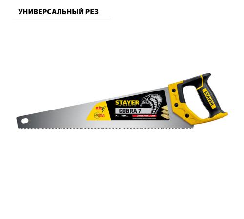STAYER Cobra 7, 450 мм, универсальная ножовка, Professional (1510-45)