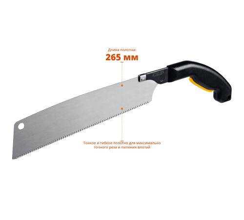 STAYER Cobra PullSaw, 300 мм, выкружная ножовка, Professional (15088)