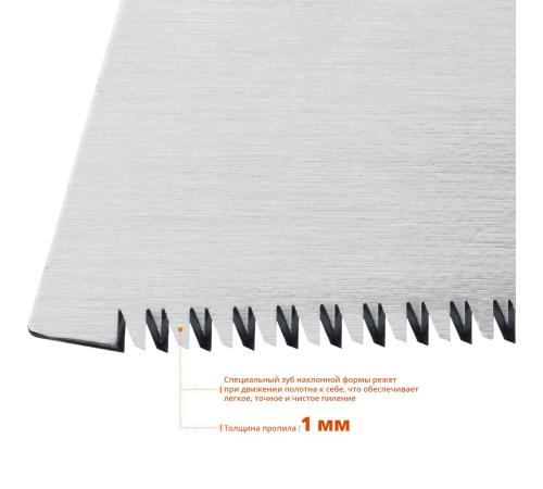 STAYER Cobra PullSaw, 300 мм, выкружная ножовка, Professional (15088)
